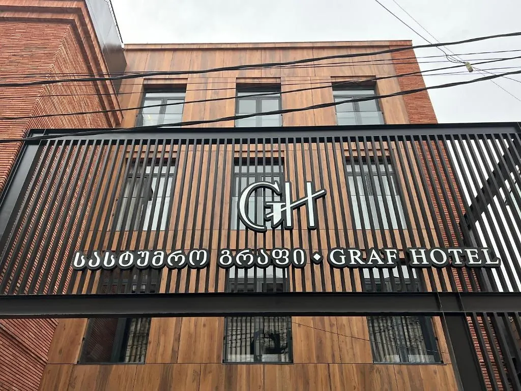 Graf Hotel تبليسي